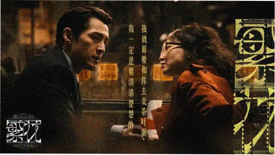 爱情电影网 热门爱情电影推荐 爱的迫降